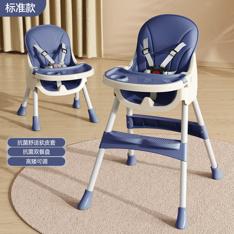 Bebé comedor Silla de comedor multifuncional plegable Silla de Bebé Hogar portátil bebé mesa de comedor asiento niños mesa de comedor