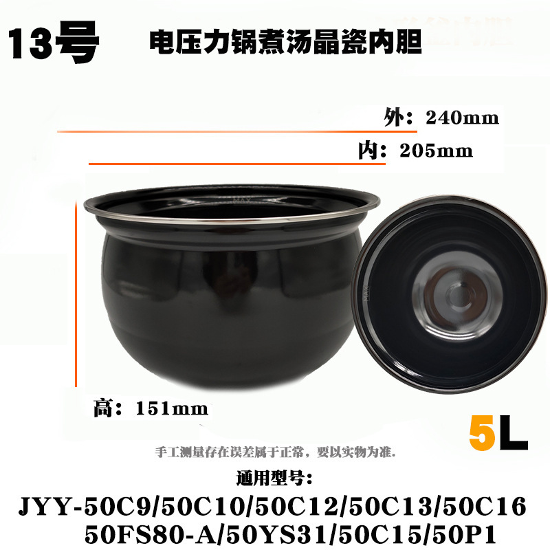 炊飯器内釜、オリジナル釜、鉄釜、1.2L2L3L4L5L6リットル圧力鍋、ノンスティックポットコアアクセサリーに適しています。|undefined