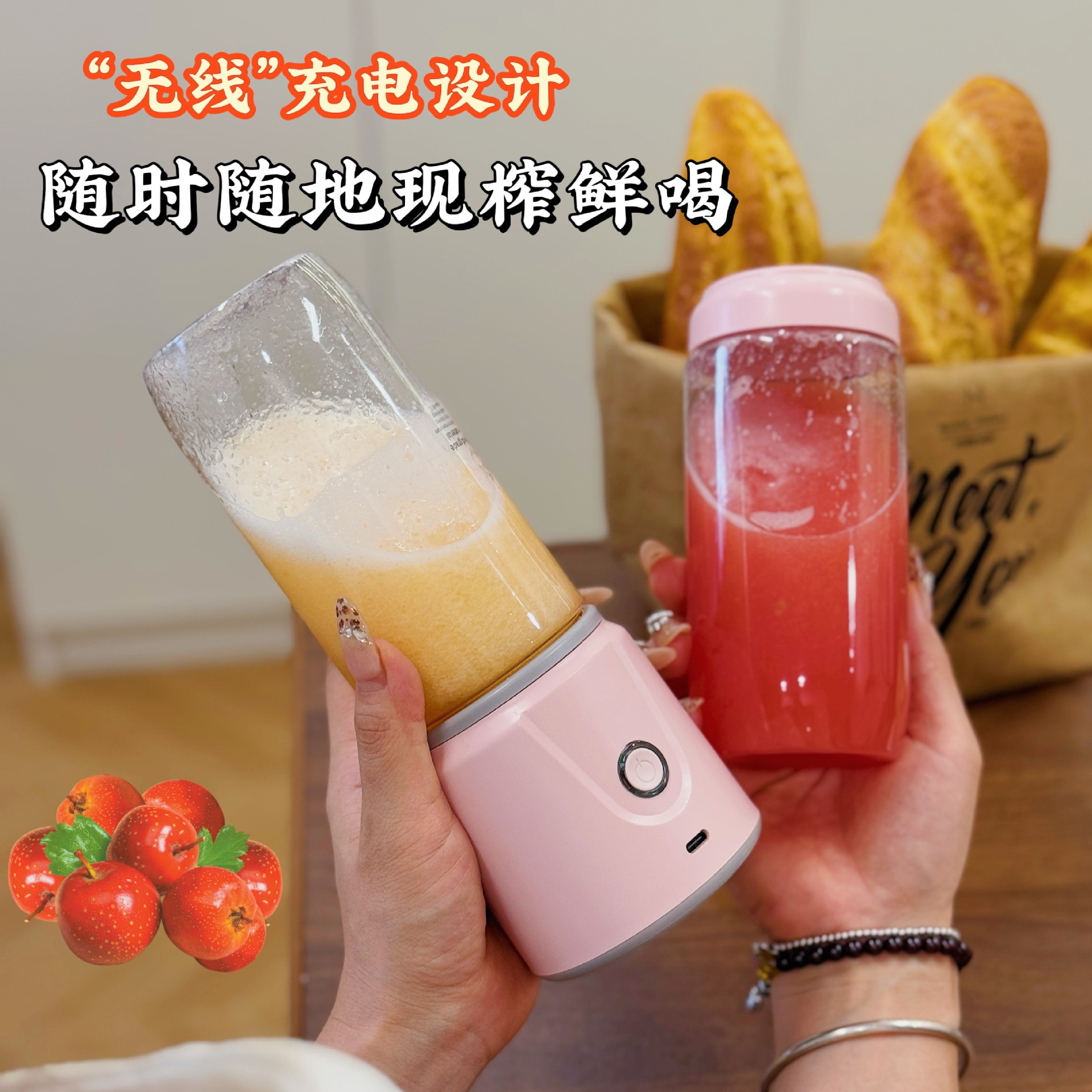Nuevo exprimidor portátil transfronterizo USB recargable taza de jugo pequeña taza de alimentación eléctrica inalámbrica multifuncional