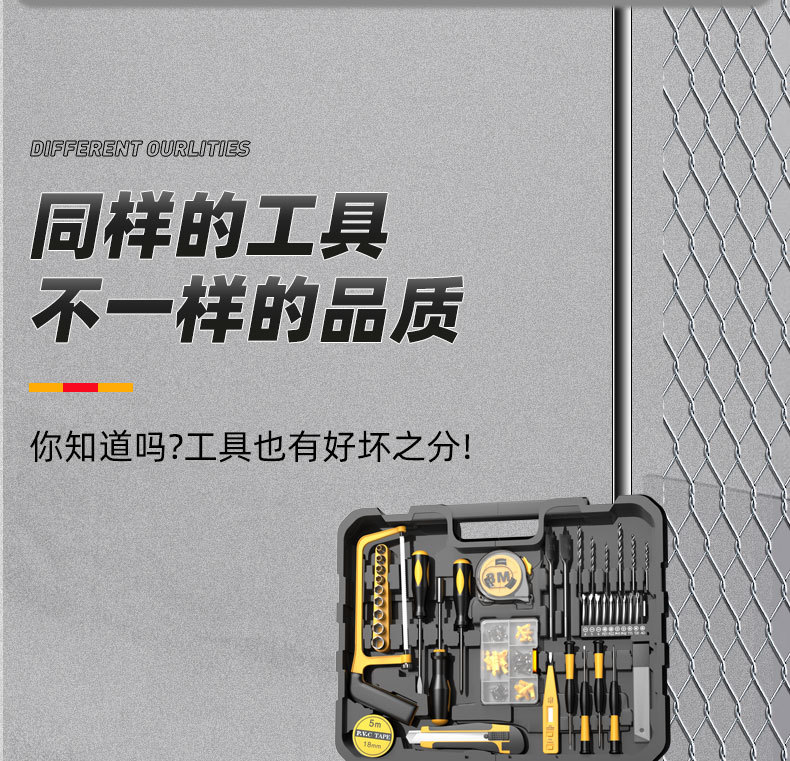 Cross-border Hot-selling Household Personal Use Repair Manual Multifunctional Multi-piece Set Deluxe Edition 12V Lithium Electric Drill Kit