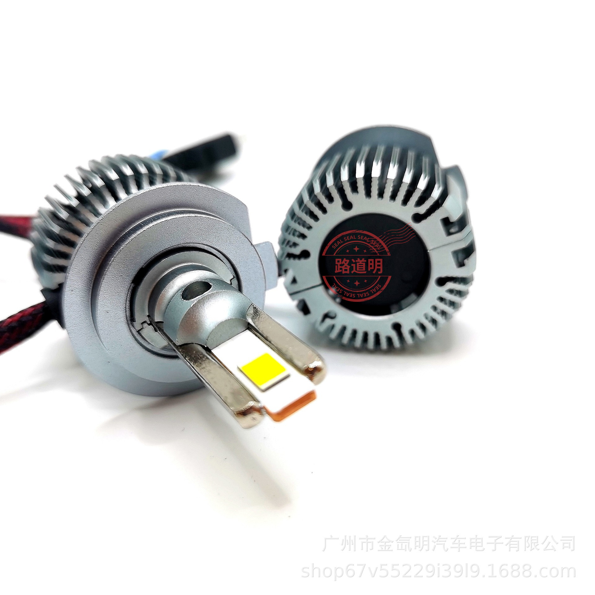 Car LED Headlight 68W High Power H1H4H7H11 9005 HB4 9012