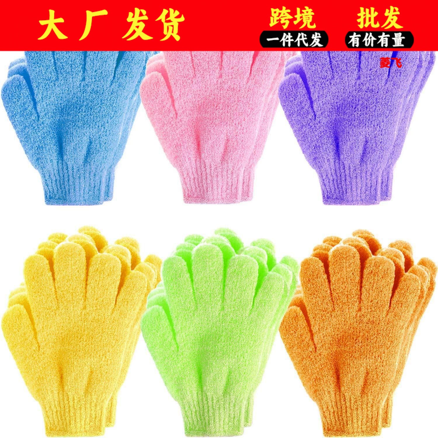 Банные перчатки с пятью пальцами домашнее банное полотенце Сильное грязь трение артефакт мужчины и женщины Отшелушивающий серая спина трение Ванна