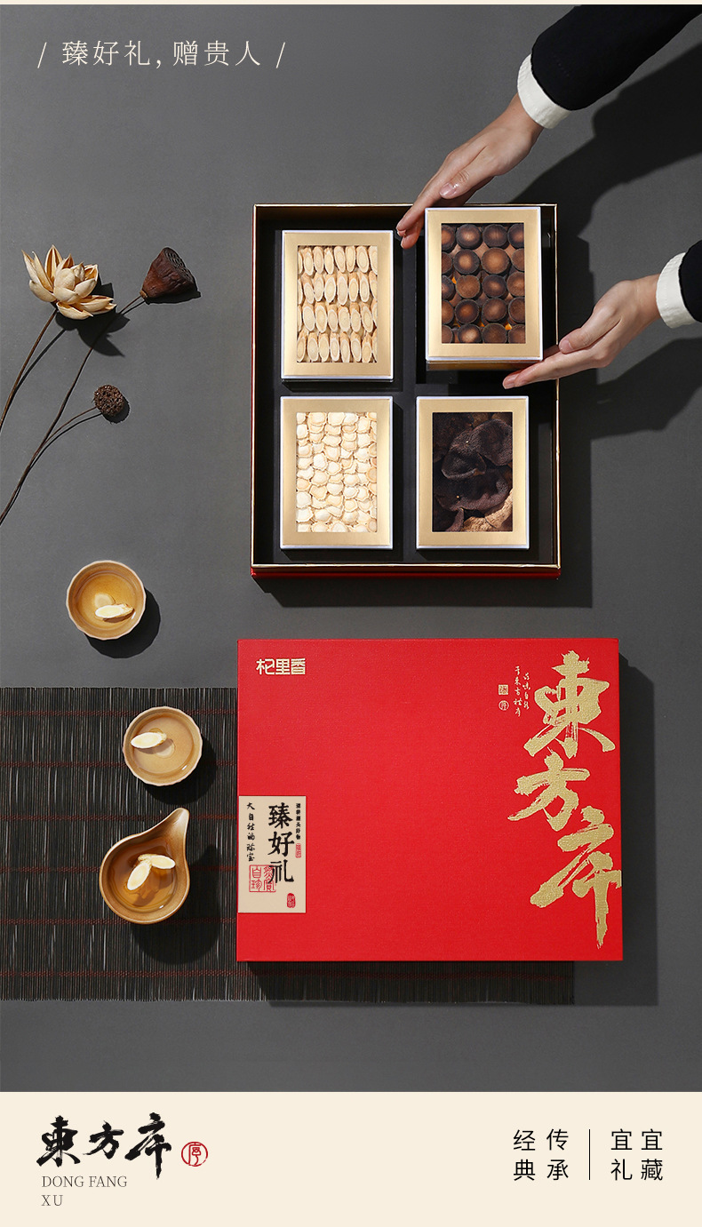 Qi Li Xiang Four-Herb Gift Box American Ginseng Astragalus Chenpi Exocarpium 380g Dried Herbal Assortment preparation
