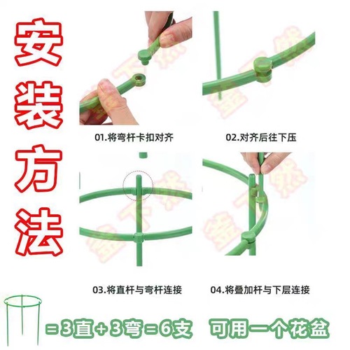 植物爬藤架子多层可拼接园艺支架绿萝支架室内阳台支撑杆户外花架