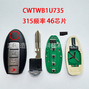 CWTWB1U735 ������܇耳��m���Tiida Teana Altima 46оƬ 315