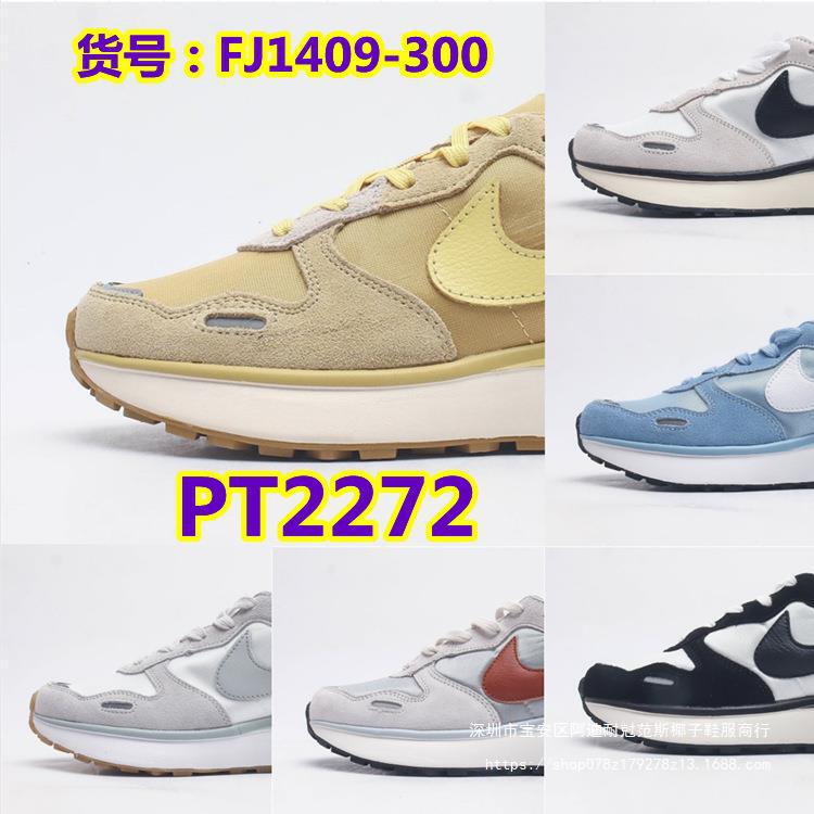 Hetian Shoes Phoenix Waffle 50th Anniversary Series Retro Mesh Breathable Casual Sports Jogging Shoes
