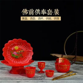 供杯;酒漏、油漏;塑料杯