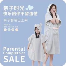 儿童婴儿亲子珊瑚绒浴袍睡衣成人家居简约吸水速干浴巾服装批发