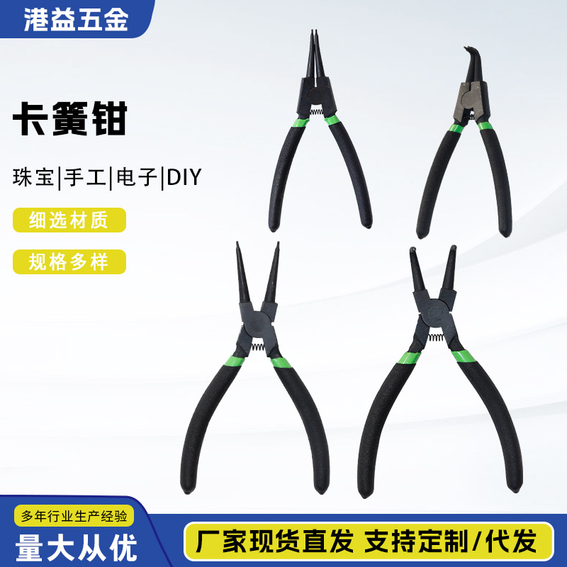 卡簧钳钳子挡圈钳多功能7寸卡环钳内外撑内直外直内弯外弯扩张钳