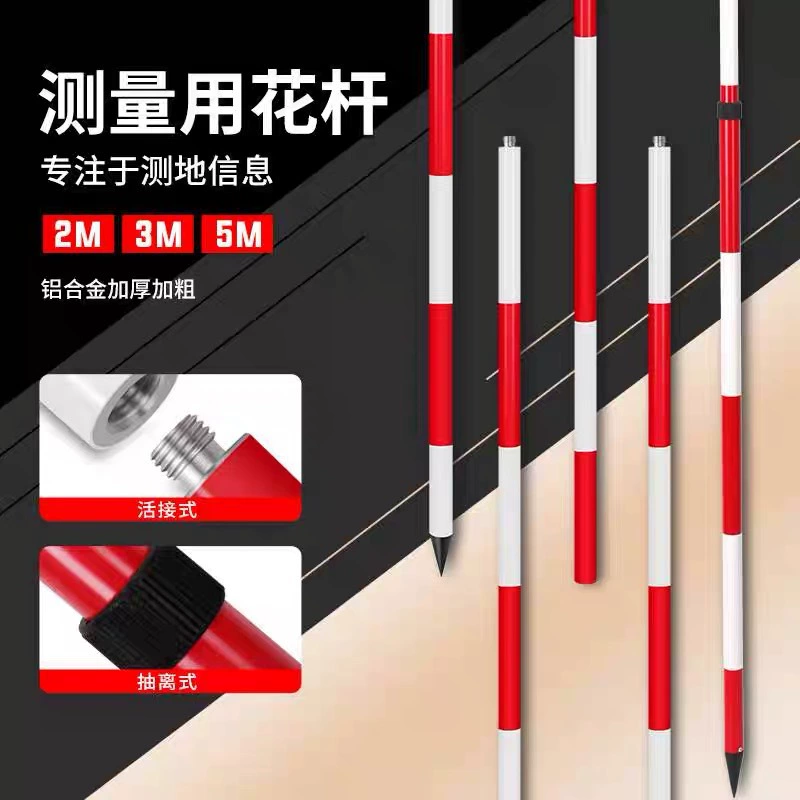 Инженерный эталон производителя для измерения цветочного полюса 2 метра индикатор полюса шарнирного типа Телескопический измерительный красно-белый эталон