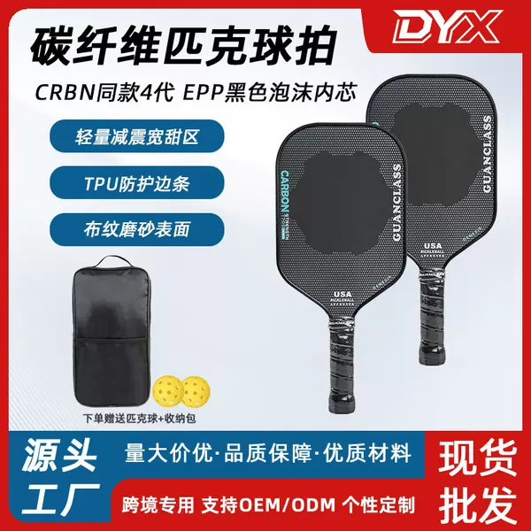 Crbn Same Model 4Th Generation High-Density Epp Foam Core Heat-Pressed T700 Carbon Fiber Pickleball Racket