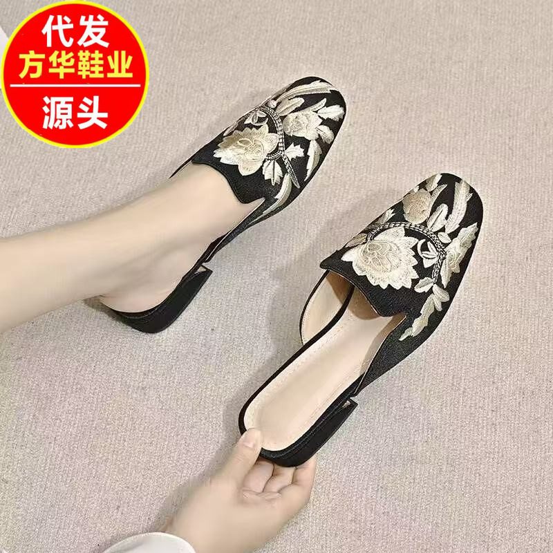 2026 verano nuevo estilo chino bordado estilo nacional zapatillas retro Muller moda versátil zapatillas de cabeza media image 1