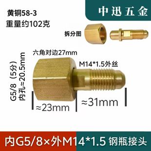 �~����M18*1.5���8MM�����Ƚz�D���^�����_��Ĥ��ˮ�ó�ˮ���^