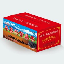 抖音网红山西特产泡酒灰枣紫晶枣黑枣休闲零食坚果散装批发