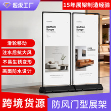 户外防风门型展架80x180易拉宝架子铝合金广告牌海报展示架批发