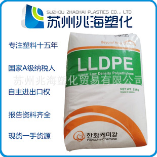 MLLDPE PE-RT South Korea Hanhua M3707AN Floor Heating Pipe Pressure Resistance and High Temperature Resistance M2010EN