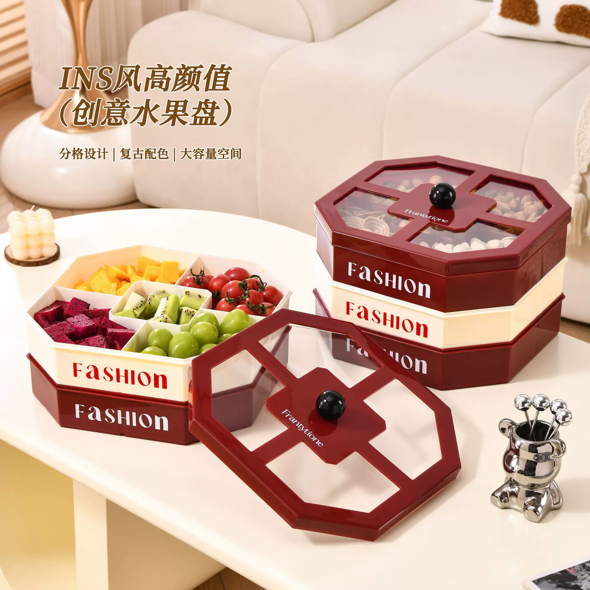 新款水果盘轻奢高颜值家用客厅茶几零食糖果盒创意多巴胺方形果盘