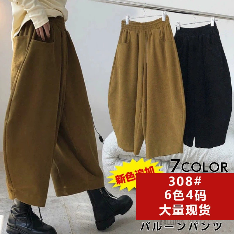 В наличии брюки с редиской женские широкие шаровары 2022 новые весенне-осенние японские Ретро свободные брюки для папы шаровары