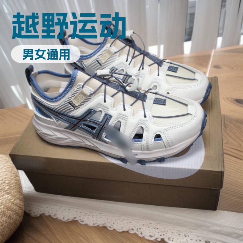 Summer New Model Gel Sonoma Cross-Border Casual Sports Shoes for Men and Women, Thick-Soled Mesh Sneakers, Dad Shoes, Running Shoes Summer New Model Gel Sonoma Cross-Border Casual Sports Shoes for Men and Women, Thick-Soled Mesh Sneakers, Dad Shoes, Running Shoes