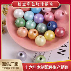 田園ins風網紅創意彩色烤漆散珠兒童手工玩具飾品配件串珠按包賣