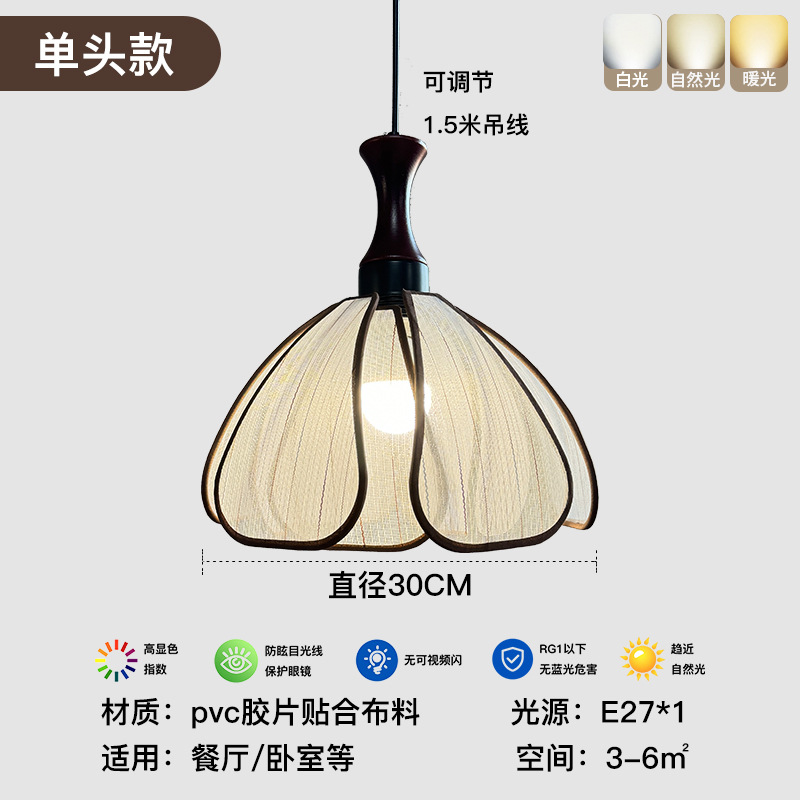 Restaurante de estilo japonés de alojamiento artístico tejido a mano tela pétala de caña Dormitorio de estar silencioso Zen sala de té Landelier