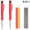 Set C1 84g