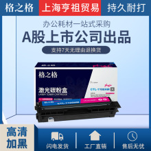 ��֮��CTL-1100HK�ۺ� �����ڱ�ͼCM1100DN/CM1100W ����CM1100AD