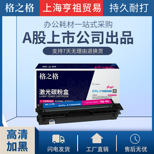 ��֮��CTL-1100HK�ۺ� �m��춱��DCM1100DN/CM1100W ����CM1100AD