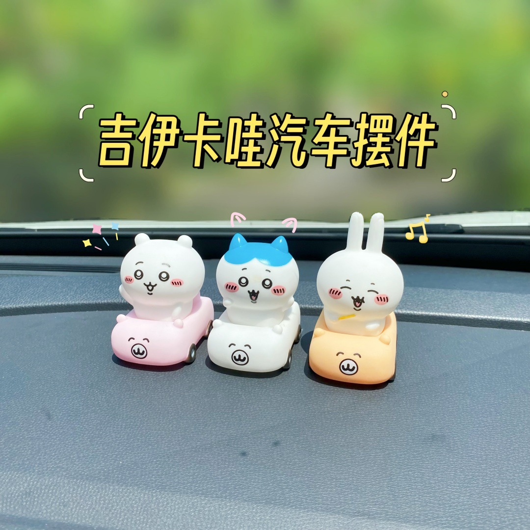 Usagi car decoration Chiikawa display cartoon doll car center console