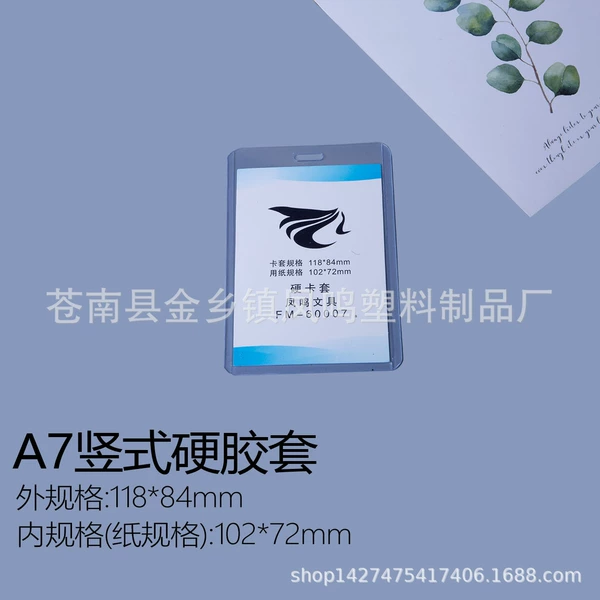 A7 vertical hard clamp (60007), 70 wire, 118*84mm