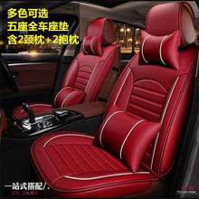 汽车坐垫适用奇瑞3 5艾瑞泽7 3旗云5 3 瑞虎3 瑞虎5座套包