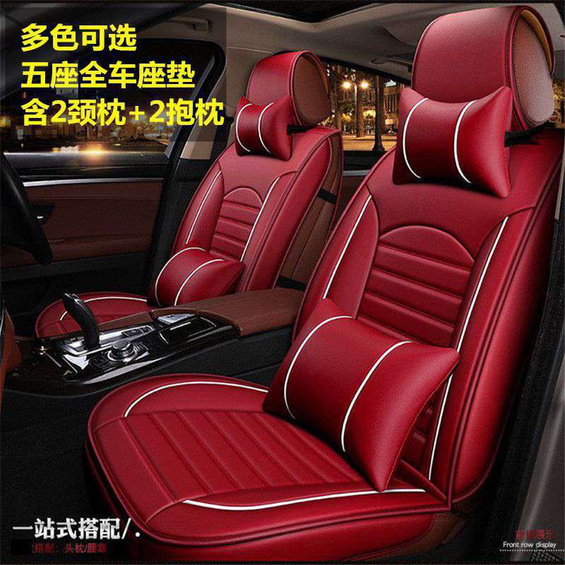 汽车坐垫适用奇瑞3 5艾瑞泽7 3旗云5 3 瑞虎3 瑞虎5座套包