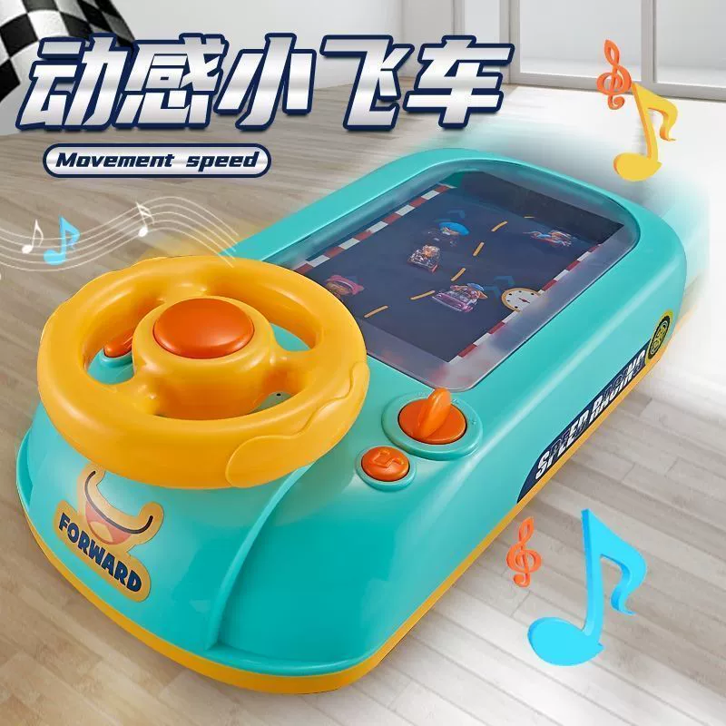 Children's steering wheel, toy, electric board game, game console, racing car