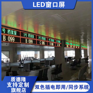 �pɫ������ 3.75���Nled�@ʾ���tԺ����y����꠽�̖�L��������Ļ