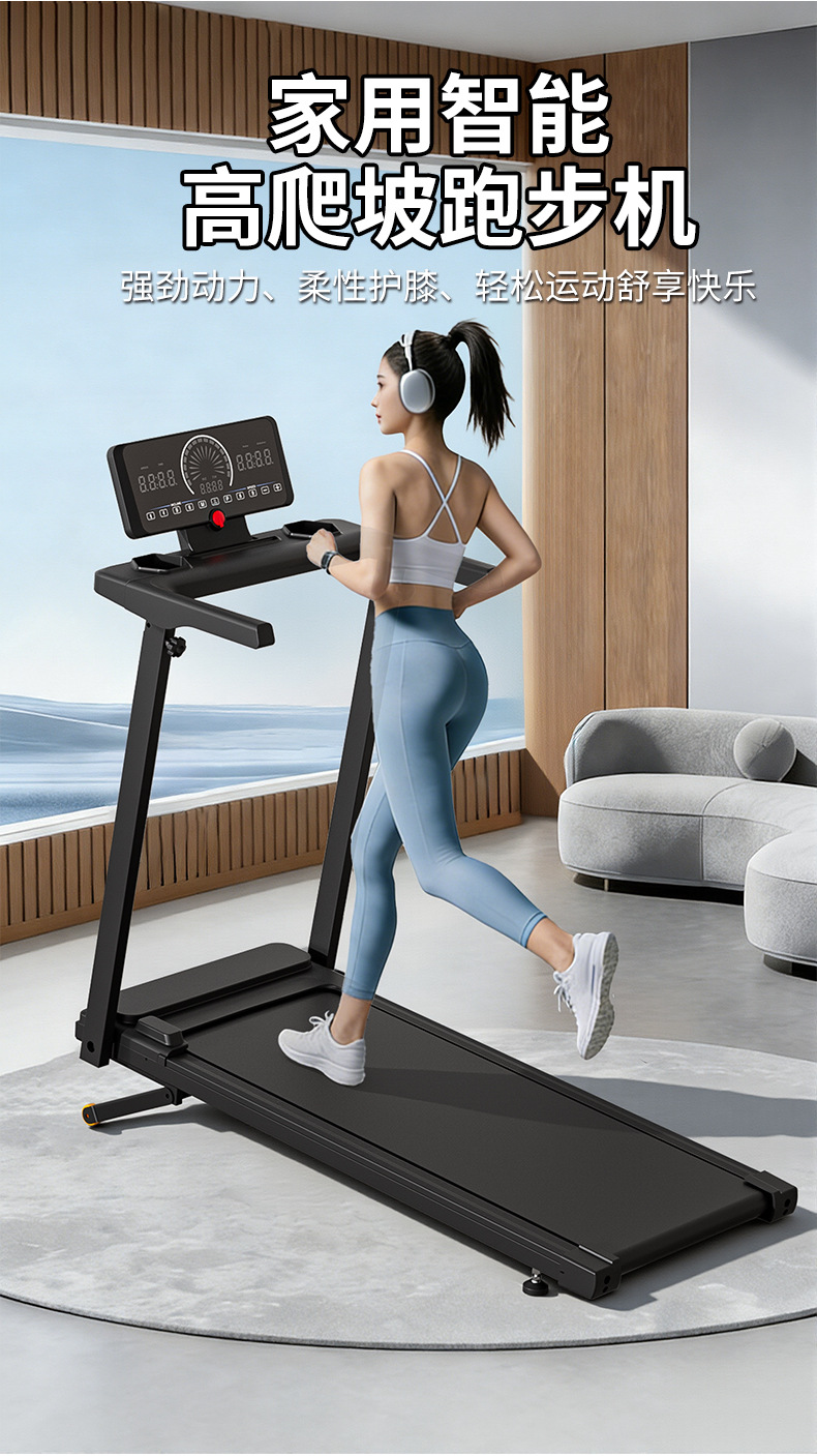Caminadora eléctrica plegable más vendida del fabricante para uso doméstico, máquina para caminar ultra silenciosa, equipo de fitness, caminadora plana.