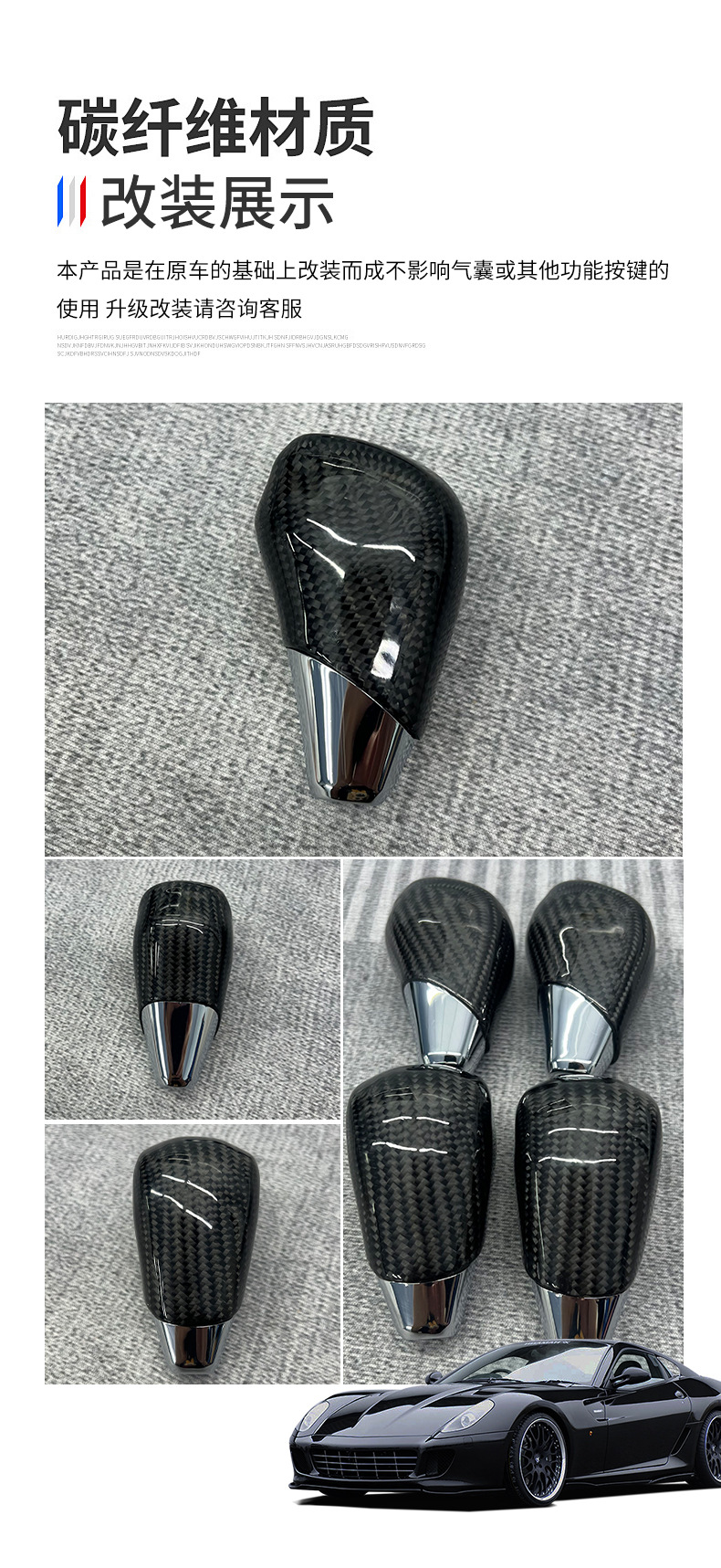 Real carbon fiber gear shift knob for older Toyota models, suitable for all Toyota series, gear shift handle modification