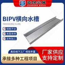 �S�ҹ����X�Ͳ� ���b����ʽ֧��ϵ�y BIPV�M��ˮ�� �X�Ͻ��Ͳ�