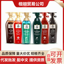 韩国榈洗发水护发素红榈蓝榈绿榈紫榈黑榈控油去屑止痒400毫升
