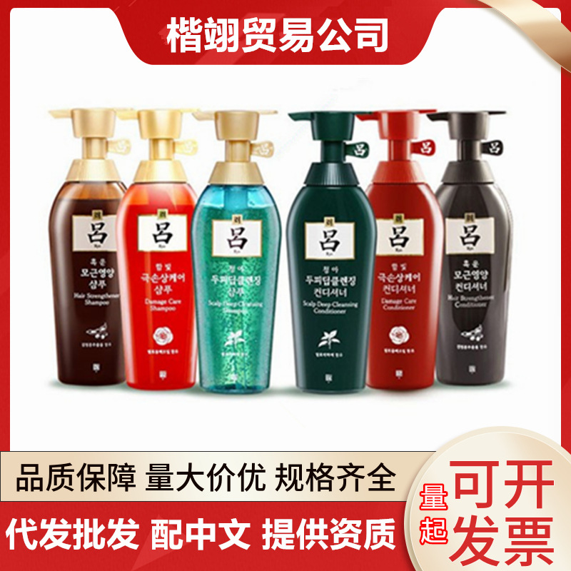 Korean palm shampoo and conditioner: red palm, blue palm, green palm, purple palm, black palm, oil control, anti-dandruff, anti-itch, 400ml