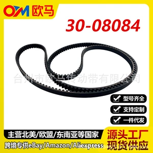 Suitable for 30-08084 motorcycle belt, compatible with ZERO SR replacement belt 3008084