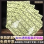 号码定制圆形xs-8xl标贴