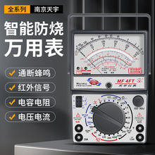 �Ͼ�MF47����ָ�ʽ�f�ñ�47C��řCе��ʽ���߾���47�͔[�