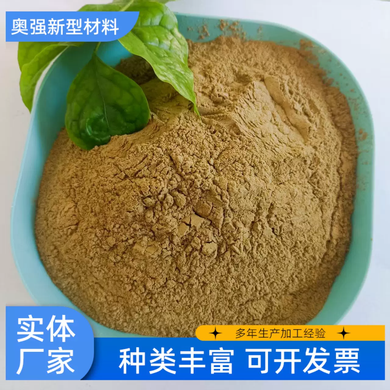 蛭石粉200目325目隔音材料离合器刹车片暖宝宝用蛭石粉膨胀白蛭石