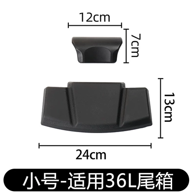 Electric Vehicle Motorcycle Tail Box Backrest (Motorcycle trunk) - small-backrest