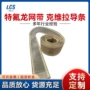 尺寸定制黄色特氟龙带网带