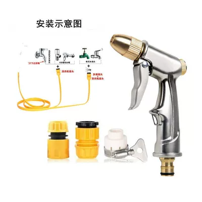 wash water gun, High pressure car wash water gun