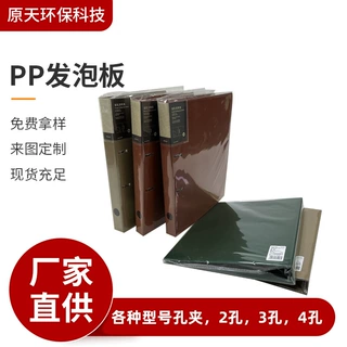 厂家定制各种型号孔夹2孔3孔A4文件夹纸质孔夹档案盒打孔活页夹