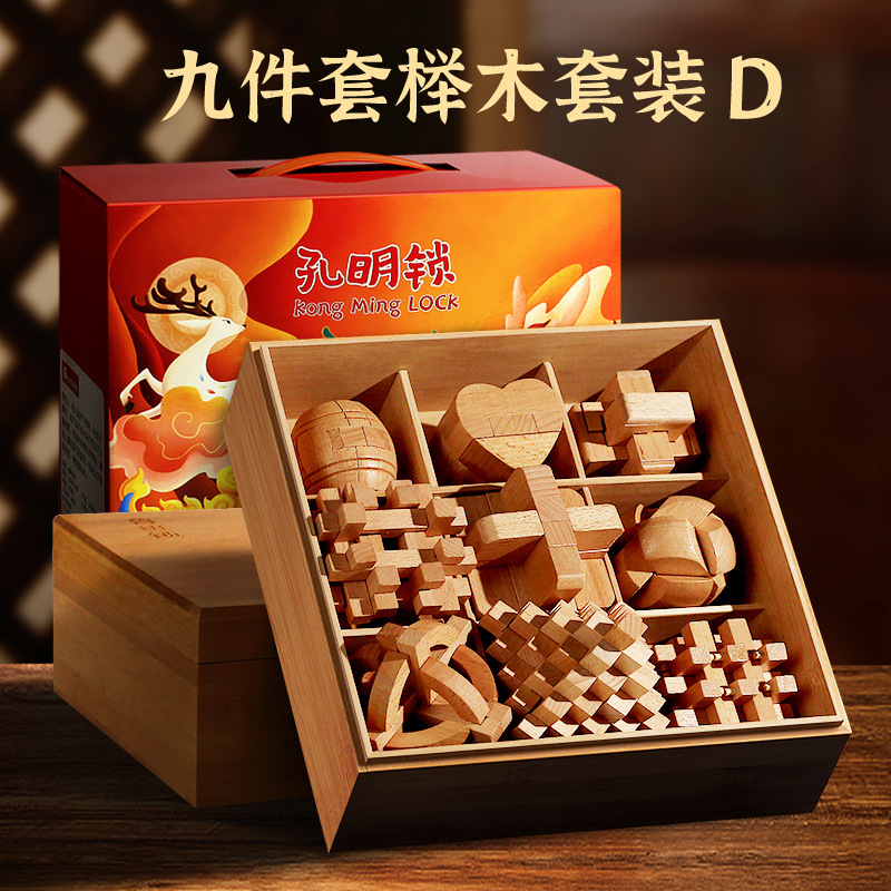 Juego completo de juguetes educativos de ensamblaje para niños con cerraduras Luban y Kongming, rompecabezas intelectual de regalo para estudiantes de primaria, bloques de construcción de espigas y mortajaras al por mayor.