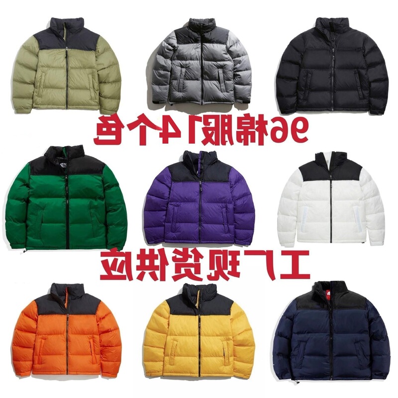 Cross-Border Tnf In-Stock 1996 Laser Anti-Counterfeit Three-Label Complete down Jacket for Men and Women Couples Warm Coat