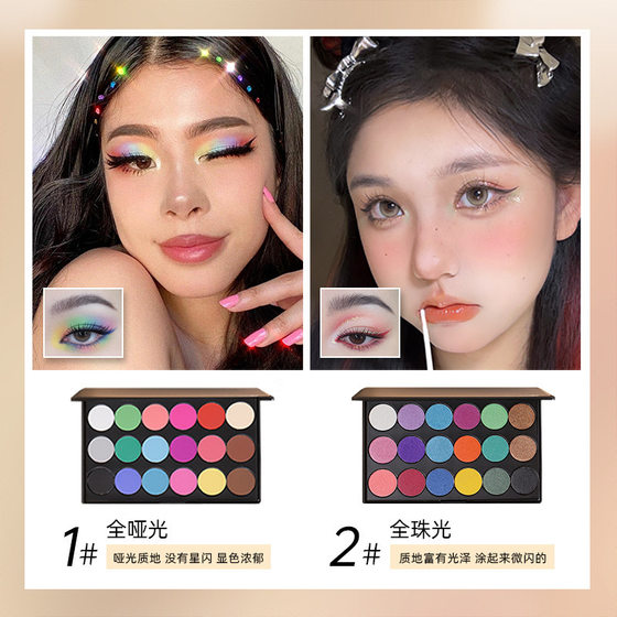 Carmela eye shadow 18-color eye shadow plate Pure Matte Pearlescent water-soluble eye shadow plate makeup school novice learning